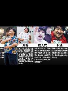 [x]空気階段 鈴木もぐらのヤバいクズエピソード集※空気階段の踊り場※ - YouTube