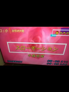 [x]中森明菜『スローモーション』(カラオケ-6キー)歌ってみた 最高音B4→F4 - YouTube