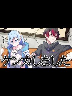 [x]ケンカしました。もう無理です。 - YouTube