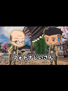 [x]【フォートナイト】フォトナじいさん【アニメ】 - YouTube