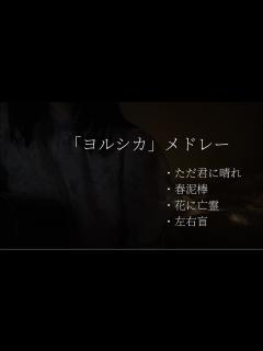 [x]ヨルシカさんのメドレー弾き語り - YouTube