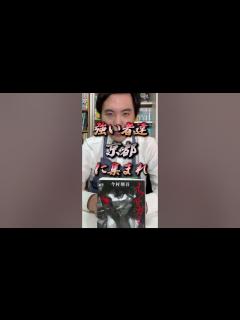 [x]Netflix化決定！今村翔吾『イクサガミ天』を紹介！#小説#歴史#今村翔吾#イクサガミ天#Netflix#岡田准一#デスゲーム ...