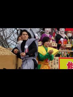 [x]令和6年 水上恒司/伊原六花/ミャクミャク/宮川大助・花子/三浦理奈 成田山不動尊 節分祭 追儺豆まき式 - YouTube