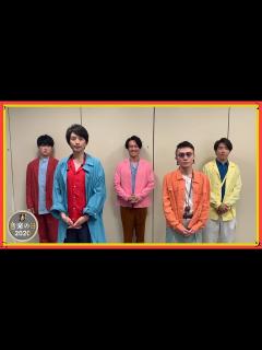 [x]関ジャニ∞★音楽の日 出演直前♪SPコメント - YouTube