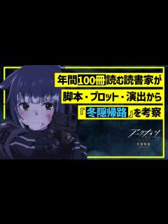 [x]Rider Ch'en Paid Pack Showcase | Arknights/明日方舟 冬隠帰路パック - YouTube