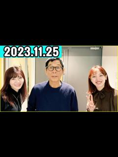 [x]ヤングタウン土曜日 2023年11月25日.明石家さんま,村上ショージ,飯窪春菜,小片リサ - YouTube
