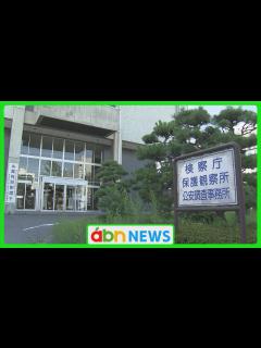 [x]ホストクラブでシャンパンなど200万円を無銭飲食した疑いで逮捕 女性を不起訴処分（abnニュース 2023.12.20） - YouTube