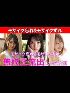[x]お風呂ドッキリをモザイクなしで公開してしまった件について - YouTube
