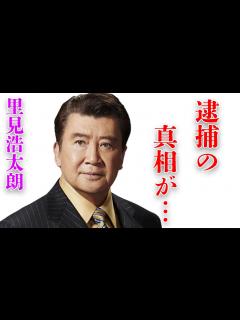 [x]里見浩太朗の現在の病気や“銃密輸事件”の真相に言葉を失う…「水戸黄門」でも有名な俳優の離婚理由に驚きを隠せない… - YouTube