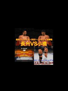 [x]長州力VS小橋建太【ラリアット最強決定戦】最強ラリアッター決定トーナメント決勝戦 キングオブコロシアム2 - YouTube