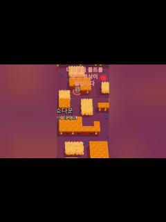 [x]#브롤스타즈#출처 꼬개 - YouTube