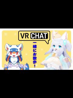 [x]ケモノさんと一緒にお散歩！【コラボ