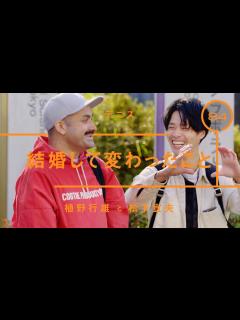 [x]デニス - 松下宣夫「結婚して変わったこと」【雑談】【トーク】 - YouTube