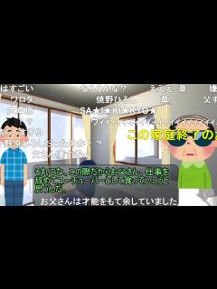 [x]息子がYouTuberを目指し始めた。 - YouTube