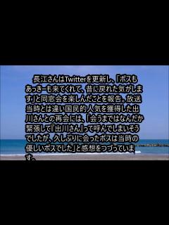 [x]「皆めっちゃ大人になってる～！」 「大！天才てれびくん」同窓会で出川哲朗＆元てれび戦士が再集結 - YouTube