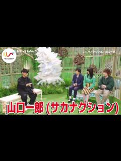 [x]サカナクション山口一郎が松任谷由実に言われたこと - YouTube