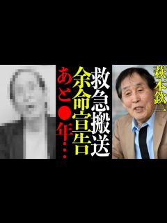 [x]欽ちゃんこと萩本欽一さんが緊急搬送…余命あと 年…驚くべき病状と現在の様子に一同驚愕【芸能