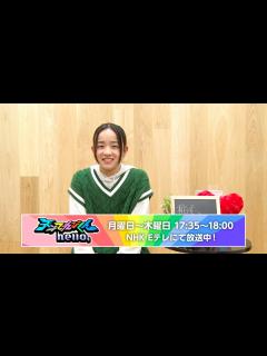 [x]稲毛眞生／『天才てれびくんhello,』コメント動画 - YouTube