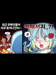 [x]『견자희』나 때문인가?! - YouTube