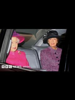 [x] イギリス王室と人種、イベントでの会話から気まずい問題があらためて - BBCニュース
