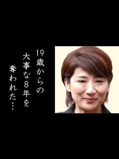 [x]松下由樹が結婚を約束したあの有名音楽プロデューサーと破局した理由に涙が零れ落ちた…「ナースのお仕事」などで活躍する人気女優が「同性愛」を囁か ...