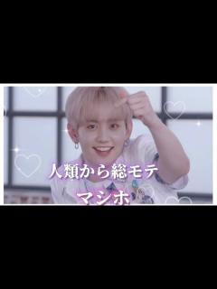 [x]マシホへの愛増し増しなTREASURE 【トレジャー/日本語字幕】 - YouTube
