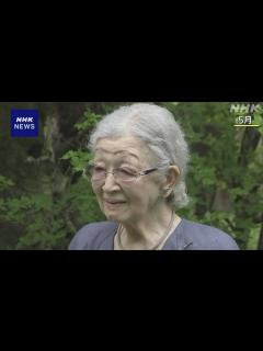 [x]上皇后さま きょう骨折の手術 仙洞御所で転倒 | NHK | 皇室