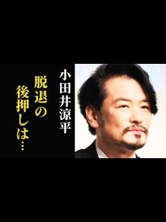 [x]LiLiCo＆純烈・小田井涼平、夫婦円満の秘訣は「常に隣にいること」 映画館で指輪渡したエピソードも - YouTube