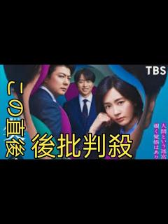 [x]＜水川あさみ＞7月期TBS系“金曜ドラマ”「笑うマトリョーシカ」で主演 真実を追う新聞記者に 謎多き秘書に玉山鉄二、若き政治家に櫻井翔 ...