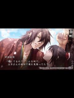 [x]Nintendo Switch「薄桜鬼 真改 天雲ノ抄」 プレイムービー沖田編 - YouTube