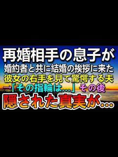 [x]まずいかも…自宅近くで彼の車に乗った瞬間…誰かが見ていたような…気のせいよ…夜帰宅すると…単身赴任中のはずの夫が荷造りを済ませ…憎しみ ...