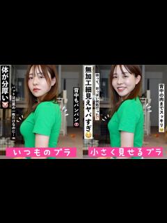 [x]【見た目−3kg】無加工‼️胸を小さく見せるブラが細見えすぎてもっと早く欲しかった🙂10着レビュー🙌 - YouTube