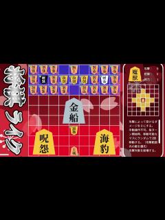 [x]新ステージも含めて目指せ完全制覇【将棋ライク】 - YouTube