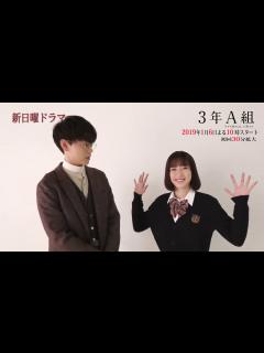 [x]3年A組－今から皆さんは、人質です－番宣 - YouTube