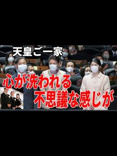 [x]天皇皇后両陛下と愛子さまが映画「Dr．コトー診療所」鑑賞した結果→「天皇陛下とお話ししている内に、心が洗われる不思議な感じがしました ...