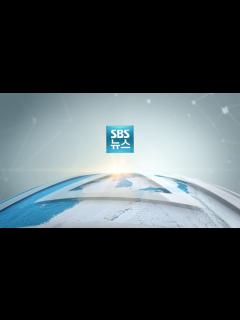 [x]SBS - SBS News Intro - 2017 (HD) - YouTube