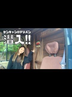 [x]【2泊3日を凝縮】ケンキャン主催のキャンピンクカーイベントに参加してきた軽トラキャンに住む夫婦【たびぐらし356】 - YouTube