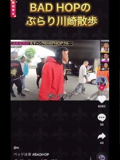 [x]BADHOP クレイジージャーニー - YouTube