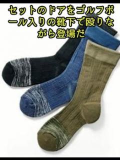 [x]ビートたけし「ノルマきつくて…」ビッグモーター大イジり ゴルフボール入り靴下＆除草剤片手に大暴れ #shorts #ビートたけし #ナイナイ ...