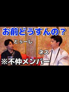 [x]不仲メンバーで話し合いさせたら最後ダンスバトルになった - YouTube