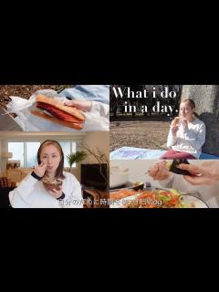 [x]幸せな日 : 自分の為に時間を使う1日Vlog🥪♡ - YouTube