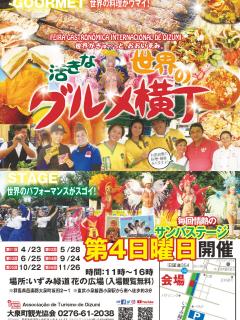 [x]来春の函館市長選 現職の工藤寿樹市長が出馬を表明 俳優の大泉洋さんの兄・大泉潤さんに続き2人目の表明 - YouTube
