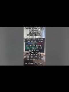 [x]水曜日のダウンタウン 清春の新曲歌詞を全て書き起こせるまで脱出できない生活 二週連続放送の理由 - YouTube