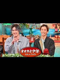 [x]SixTONES ジェシー＆田中樹 収録後SPコメント!!『オオカミ少年』11/5(金)【過去回はパラビで配信中】 - YouTube