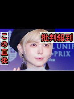 [x]「しゃべりづらそう」「口が曲がってる」益若つばさ『さんま御殿』での姿にネット騒然、2カ月間で口元に何が？ - YouTube