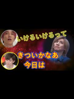 [x]最近の反省をする京本大我を励ます田中樹！【SixTONES文字起こし】 - YouTube