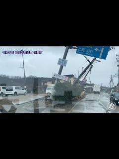 [x]内灘町【令和6年能登半島地震】液状化現象 - YouTube