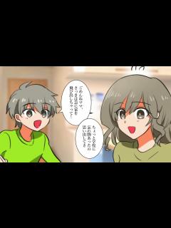 [x]シングルマザーのママが2人目の子供が欲しくてイケメンから種をもらって保管していて…兄弟ができたら僕は可愛がられなくなると思いママの妊娠 ...