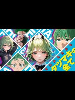 [x]【ワンパンマン】最強のヒロイン 戦慄のタツマキの全てを余すところなく徹底解説！ - YouTube