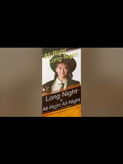 [x]Long Night（All-Right All-Night Mix） #渡辺美里 #misato #TMNETWORK #FANKS ...